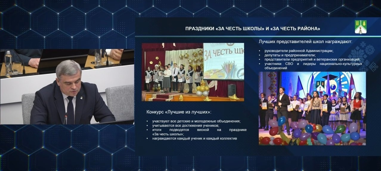 ИА Башинформ