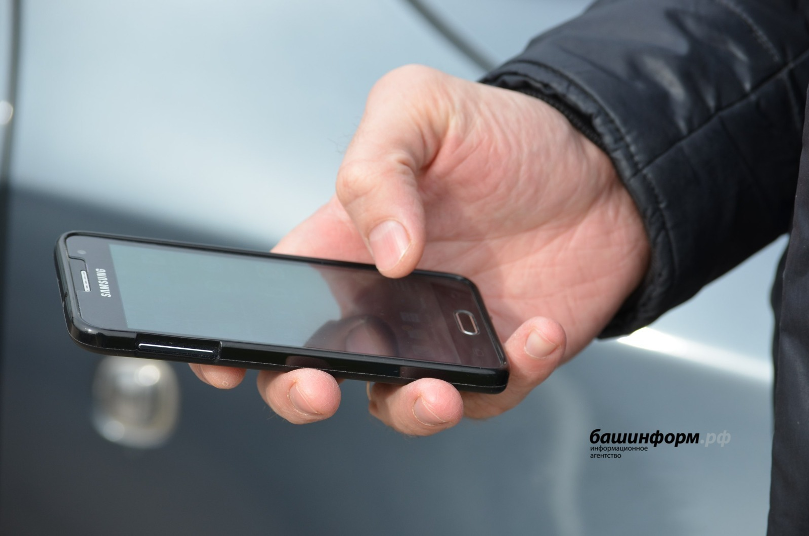 ИА Башинформ