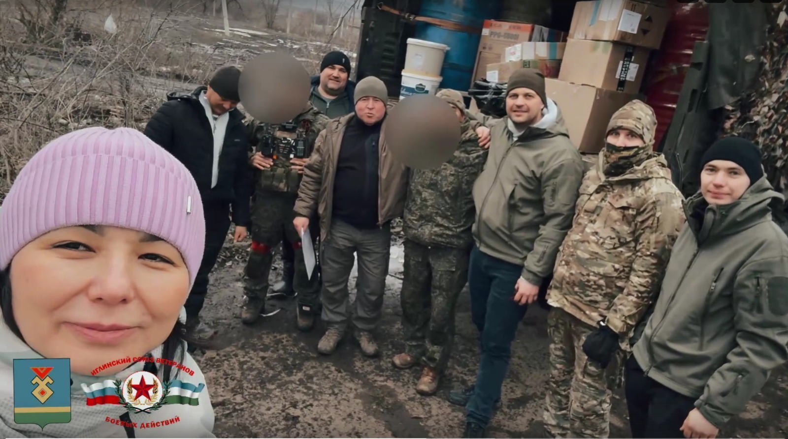 ИА Башинформ