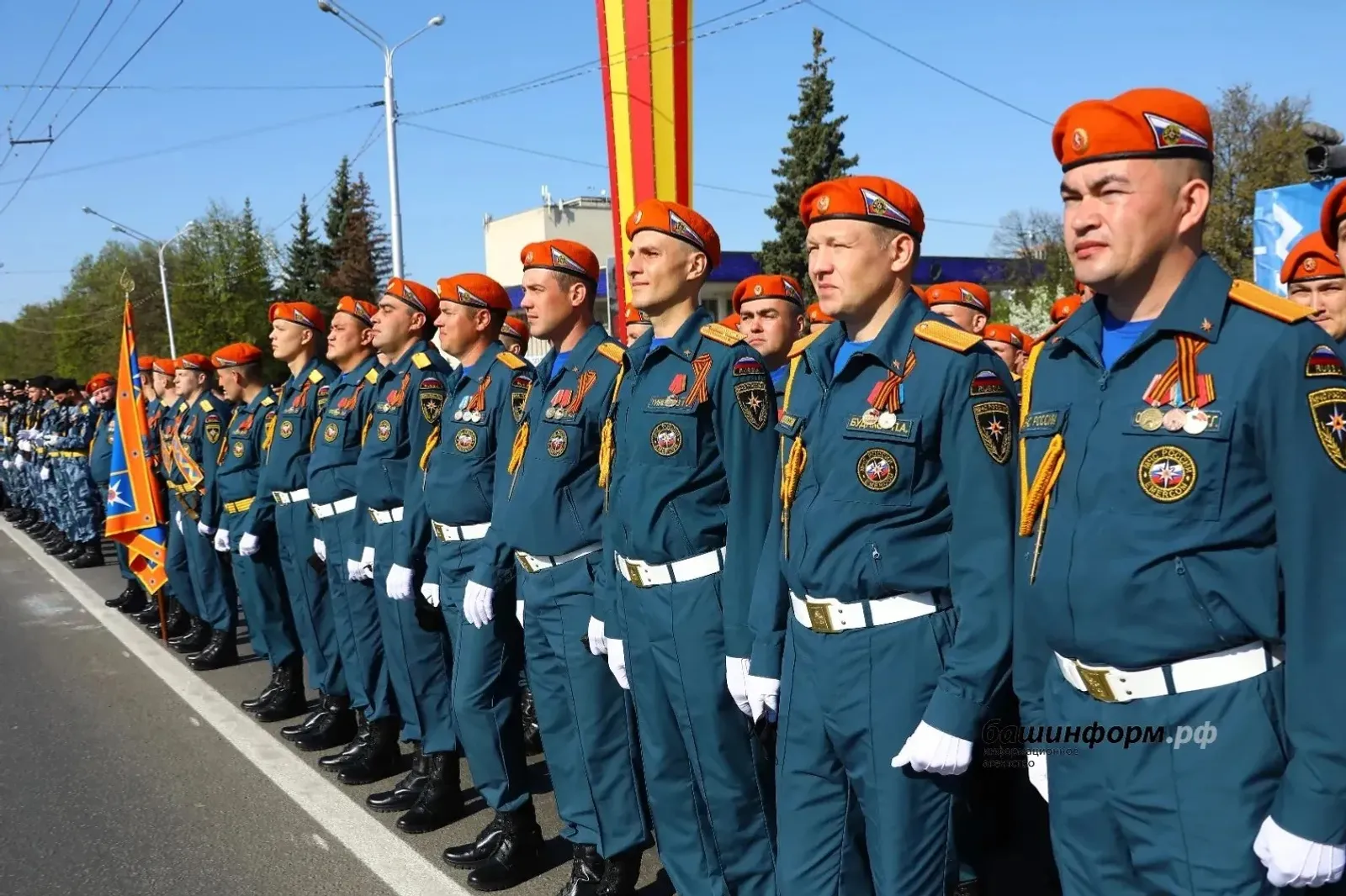 ИА Башинформ