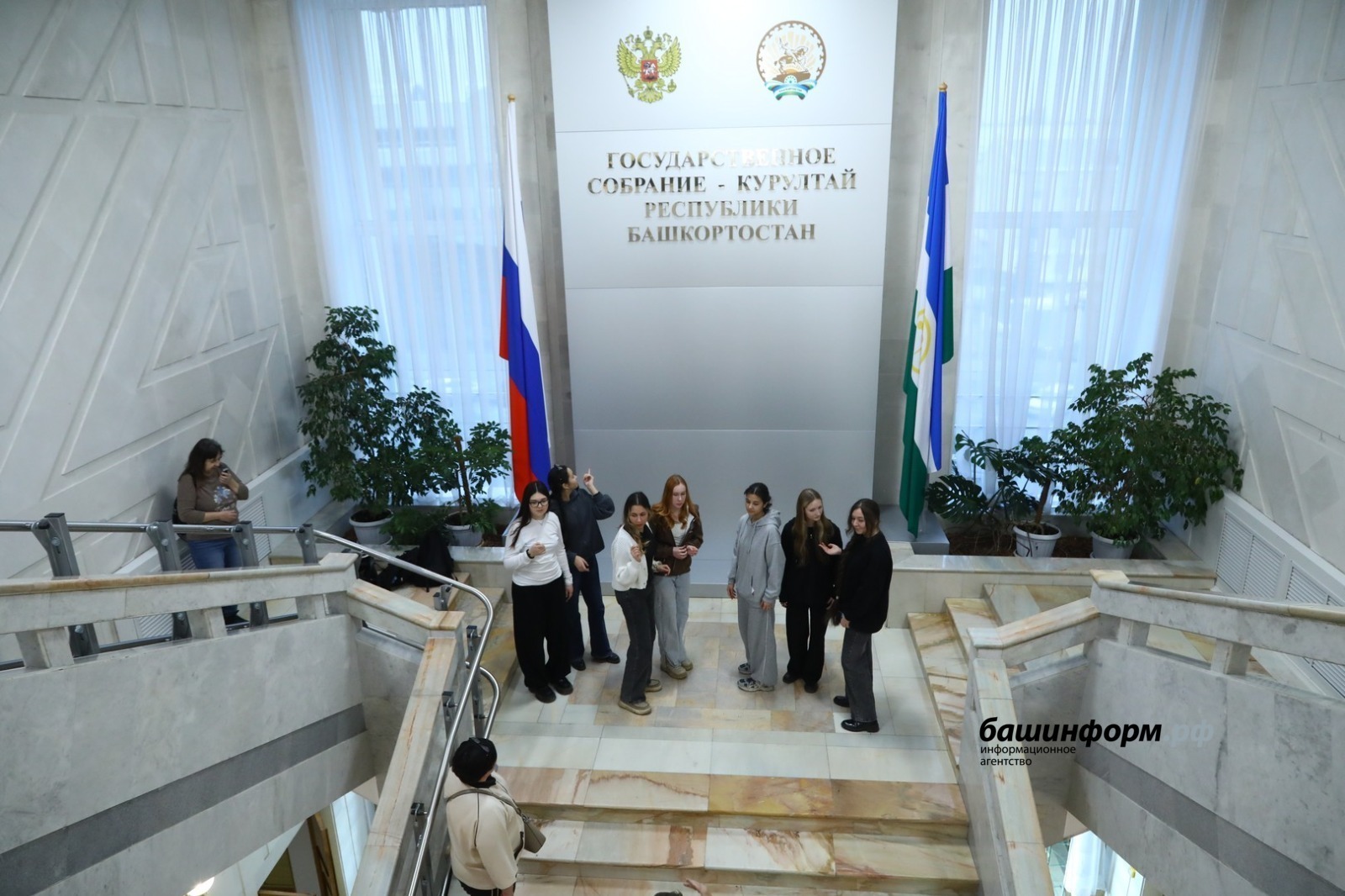 ИА Башинформ