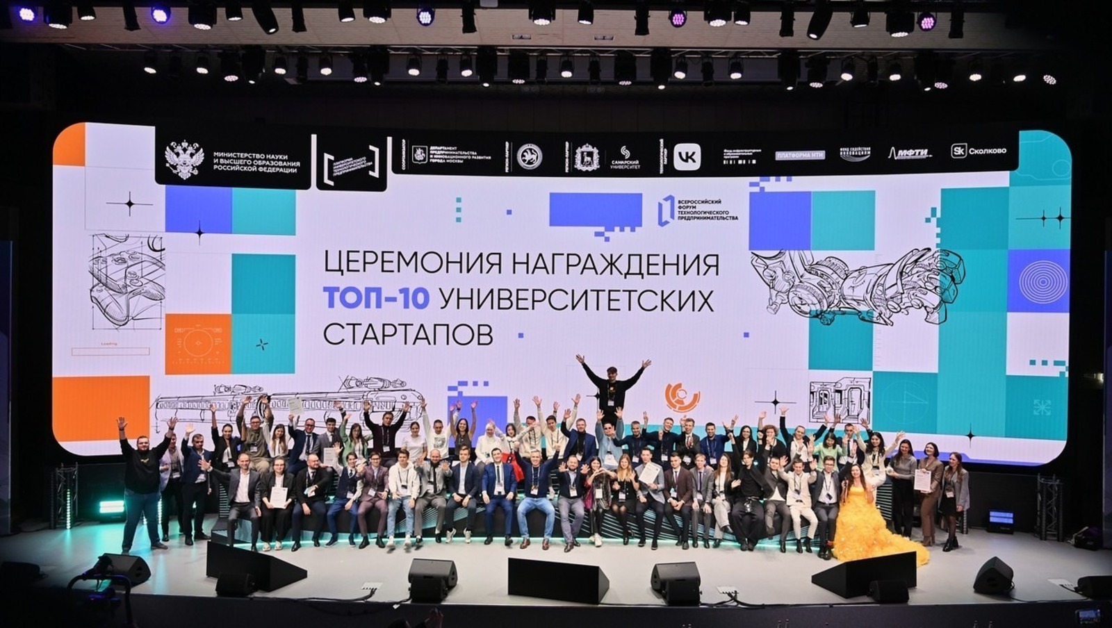 ИА Башинформ