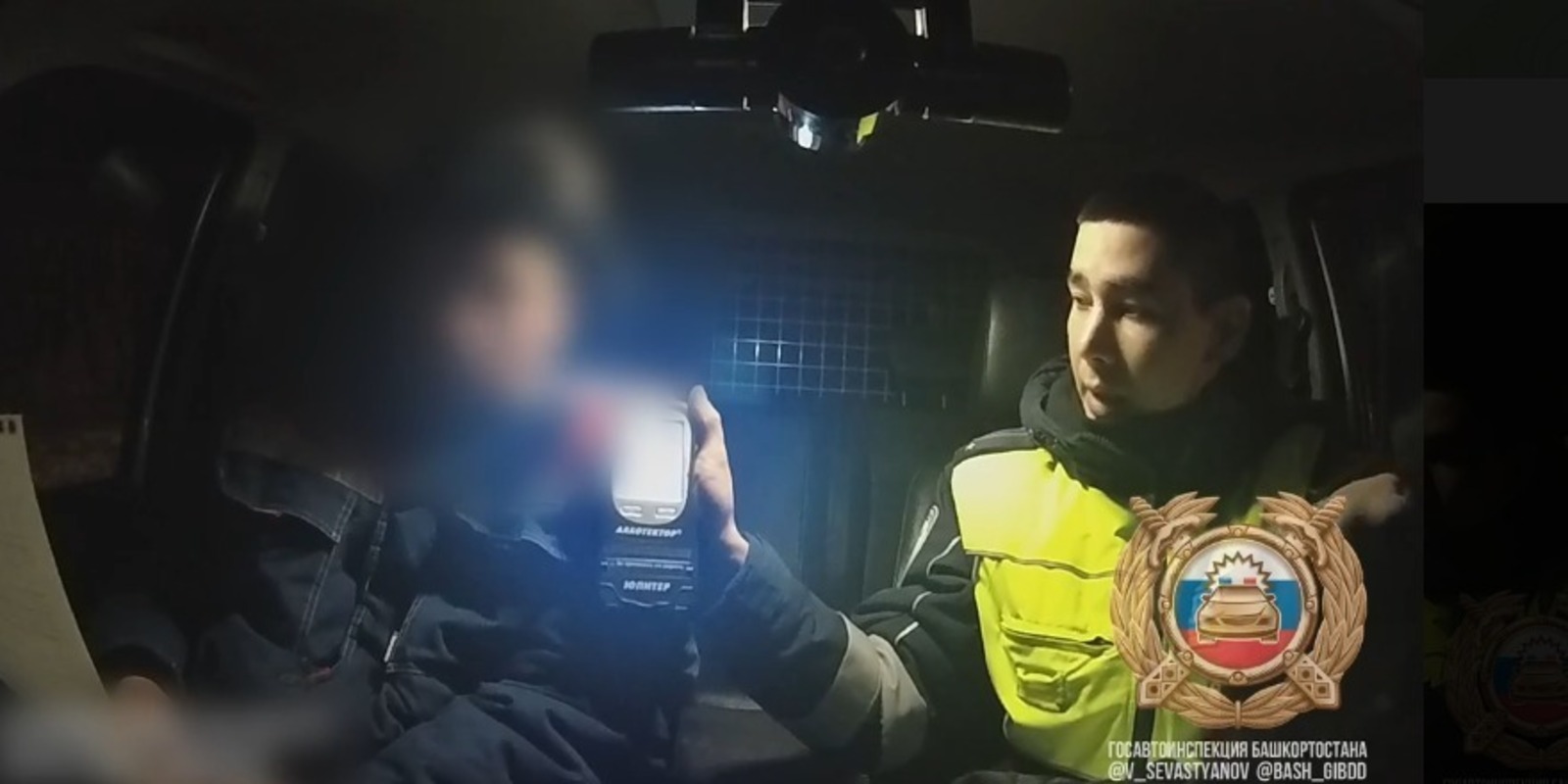 ИА Башинформ