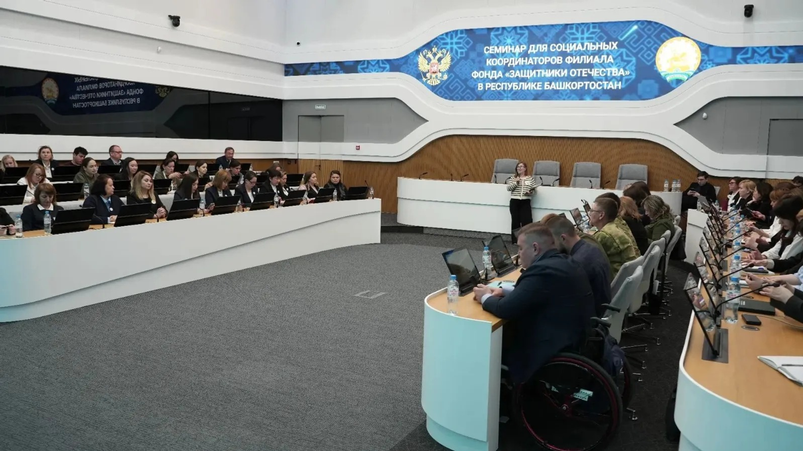 ИА Башинформ