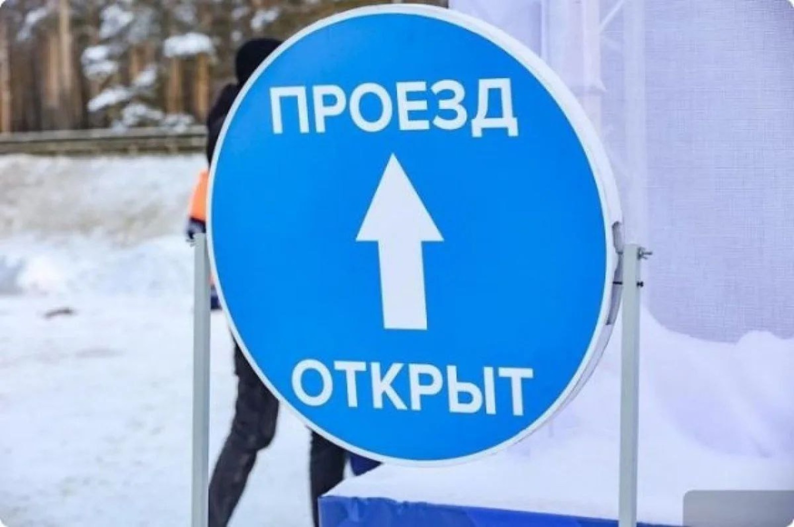 ИА Башинформ