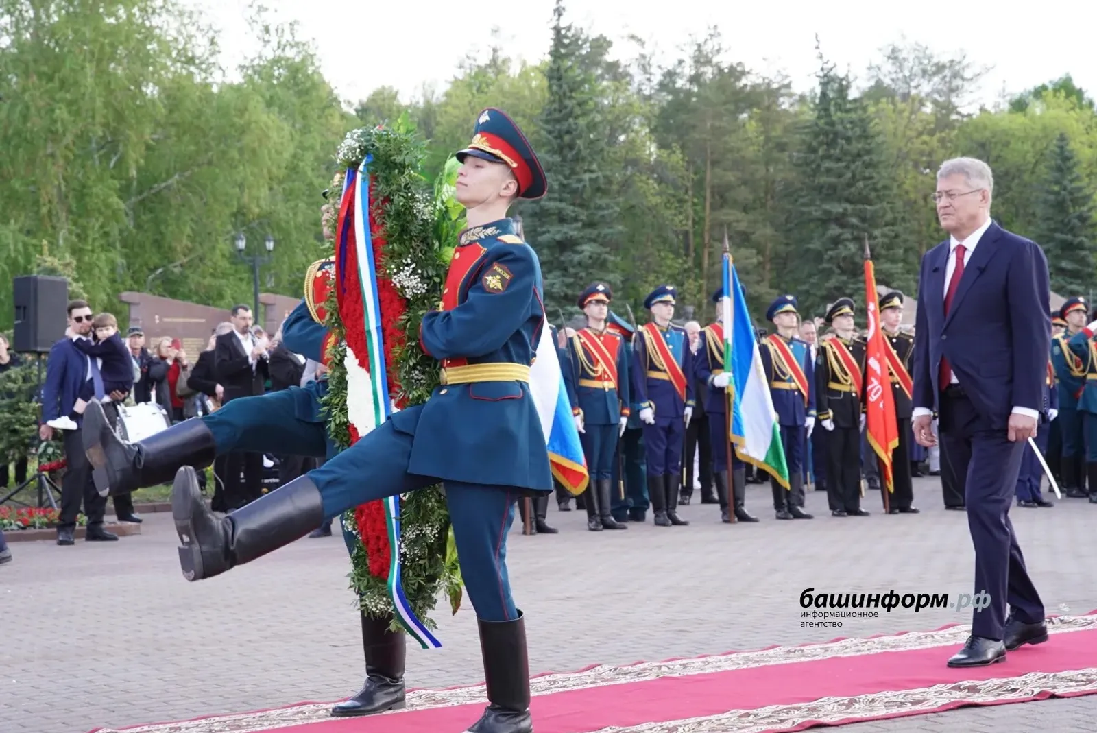 ИА Башинформ