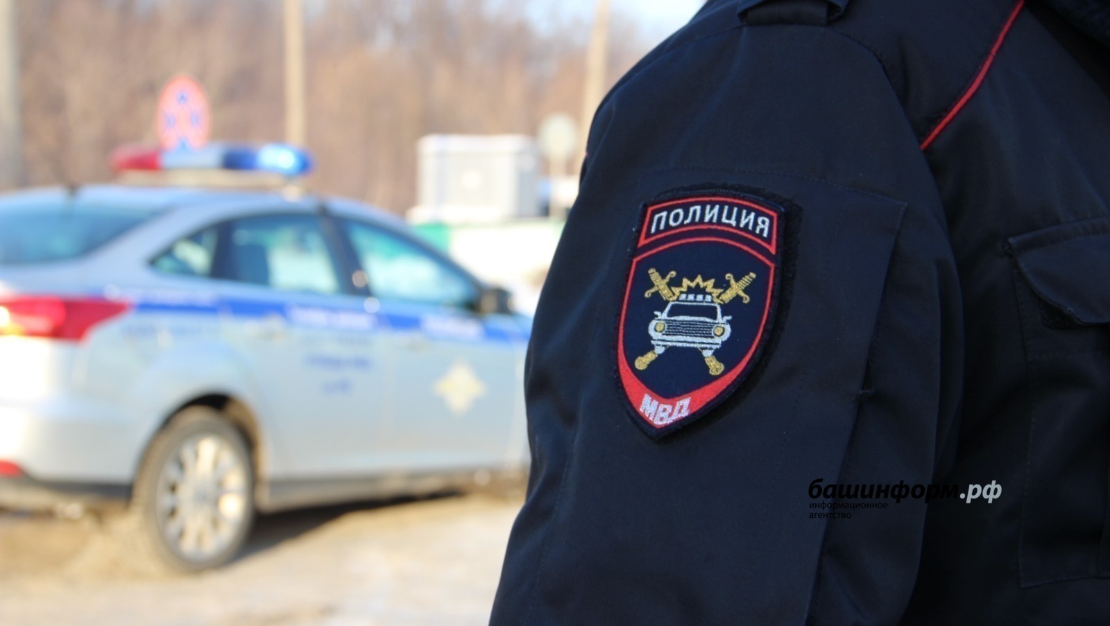 ИА Башинформ