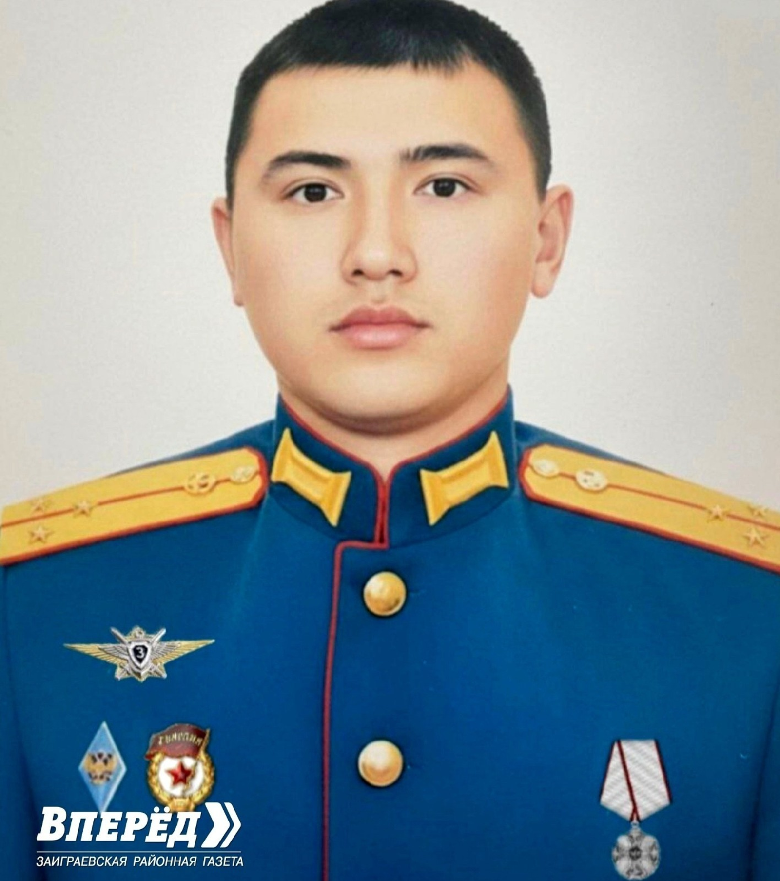 ИА Башинформ