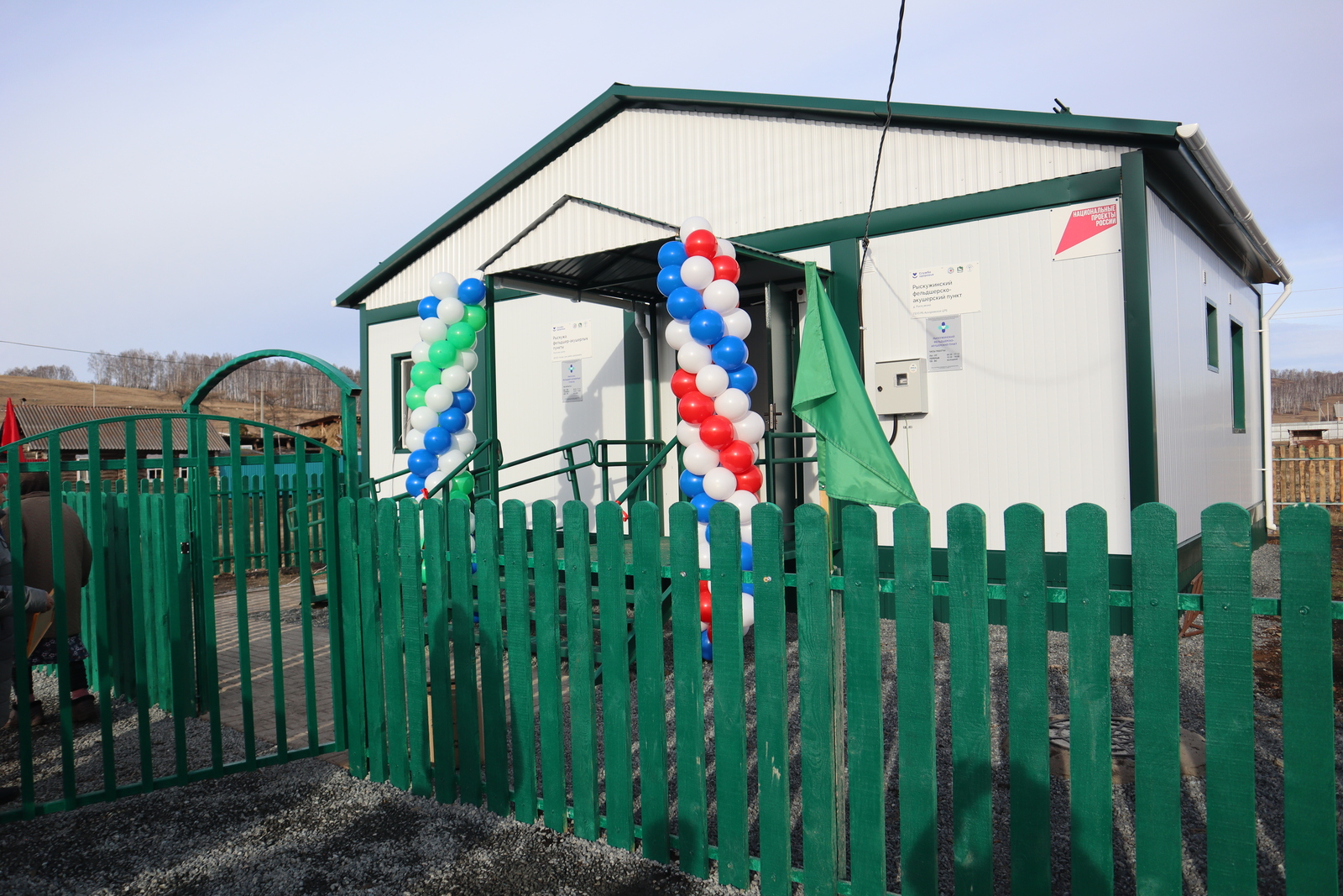 Будем здоровы!