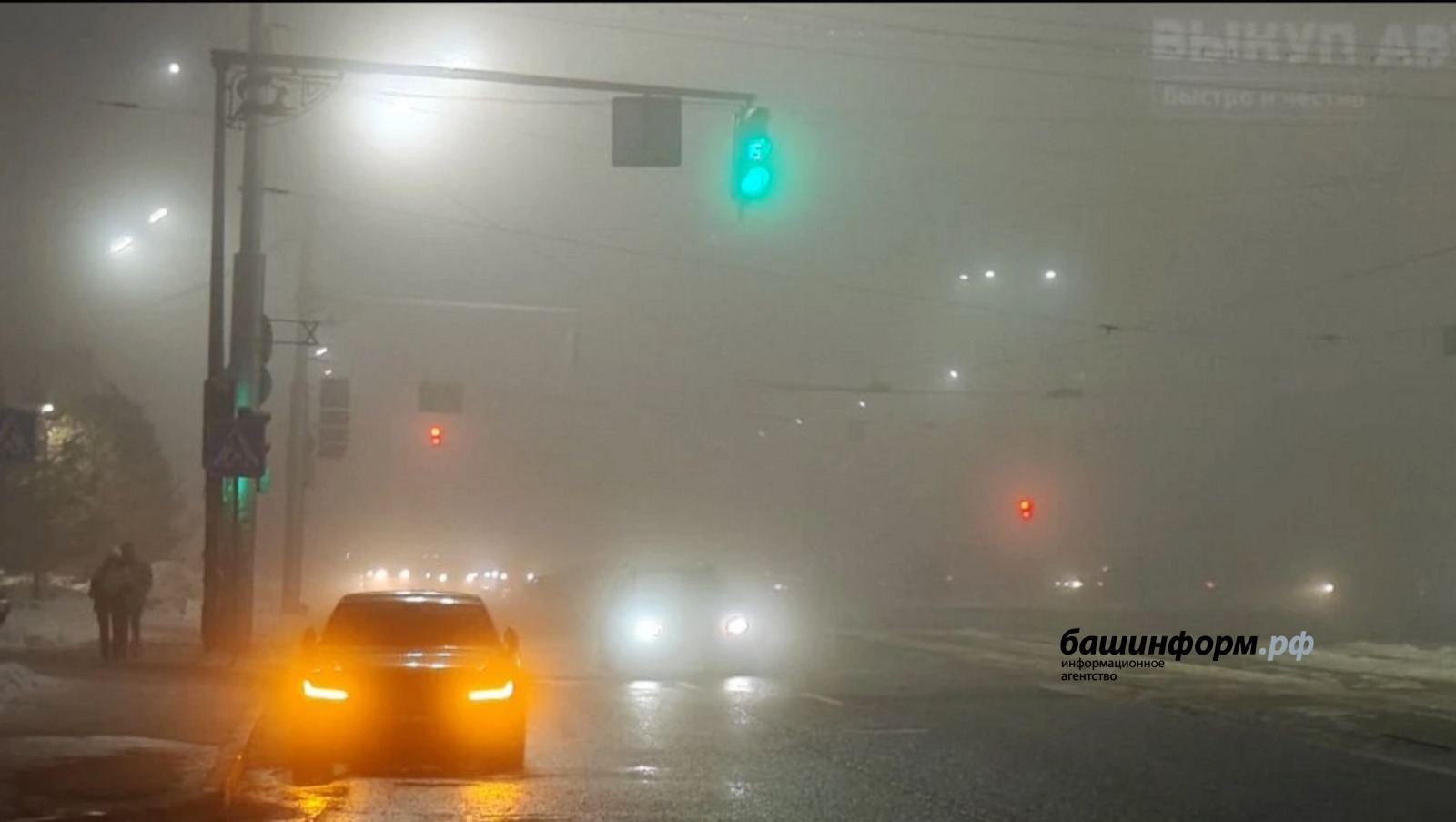 ИА Башинформ