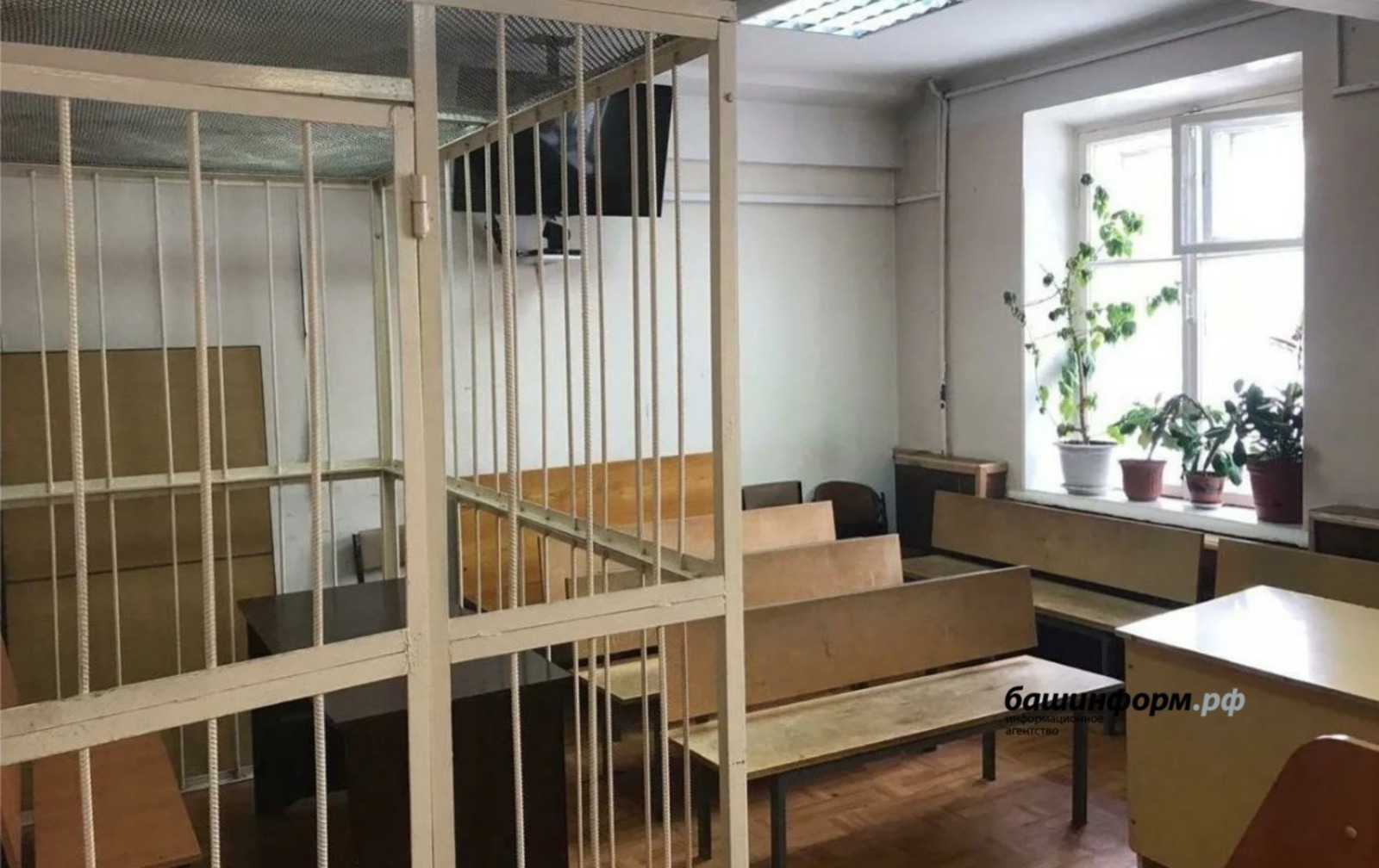 ИА Башинформ