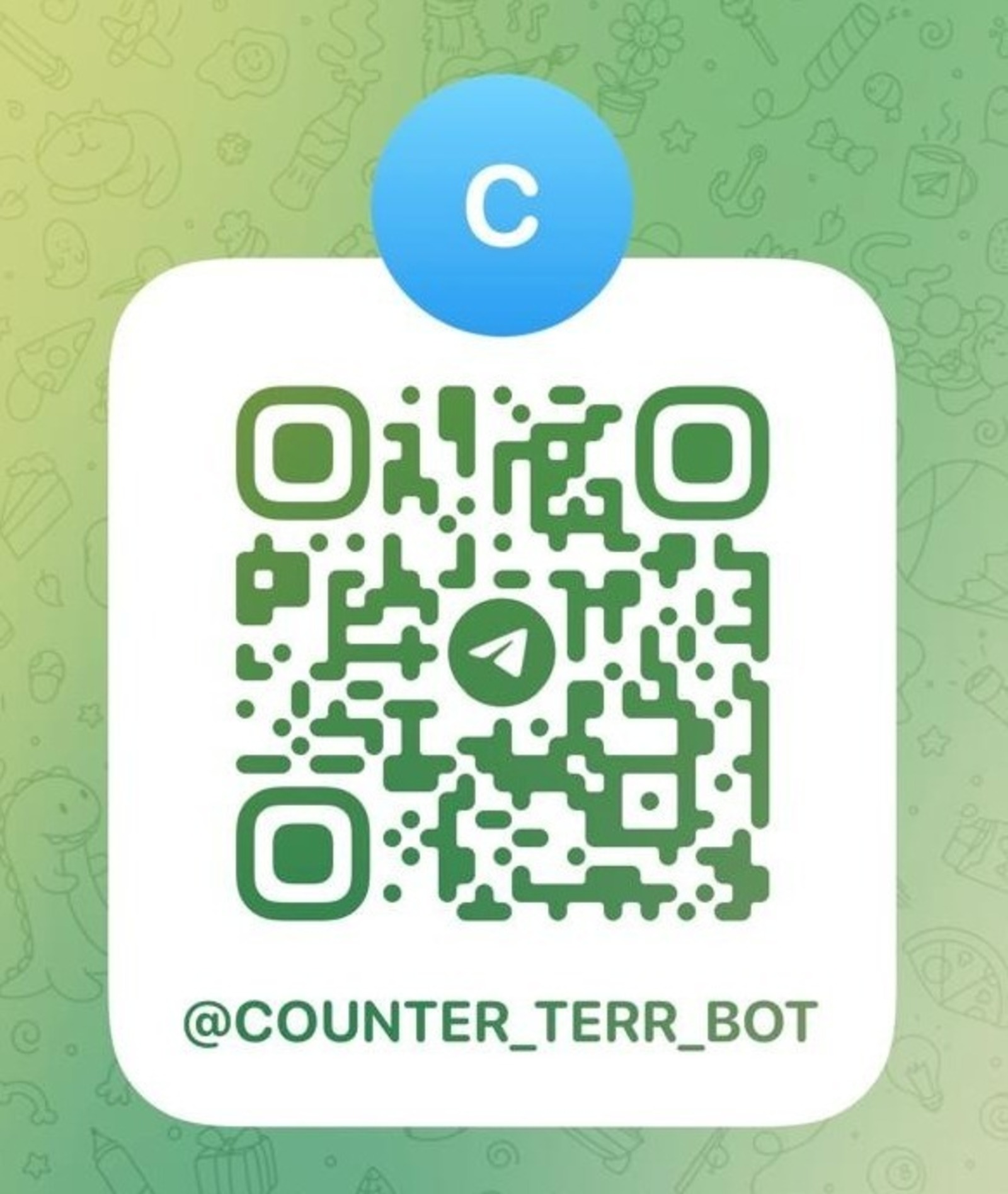 ИА Башинформ