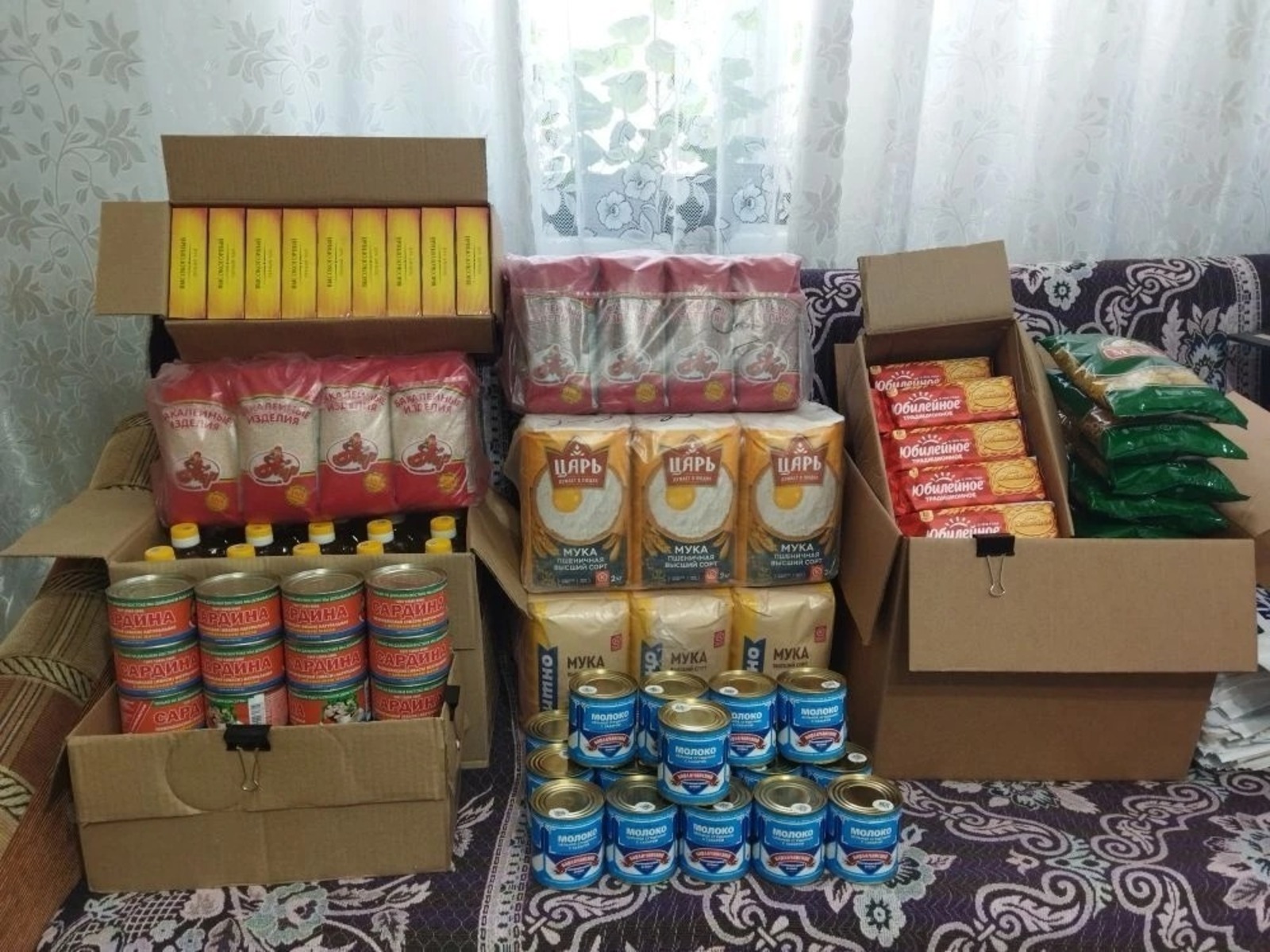 ИА Башинформ