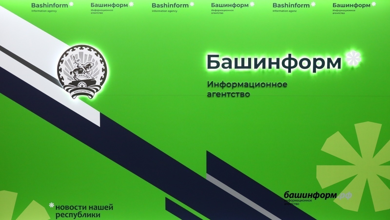 В «Башинформе» обсудят планы геологоразведки в Абзелиловском районе