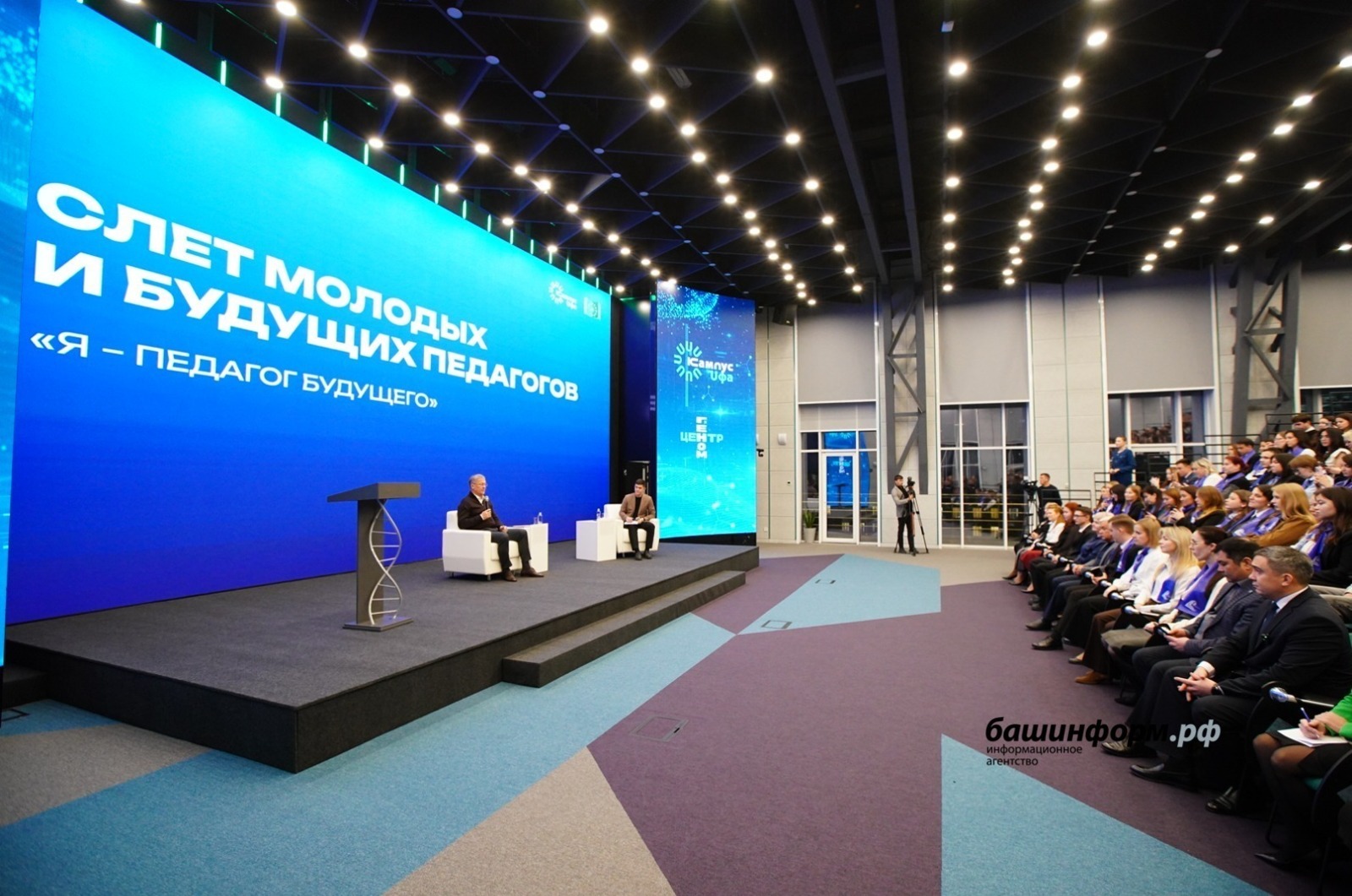 ИА Башинформ