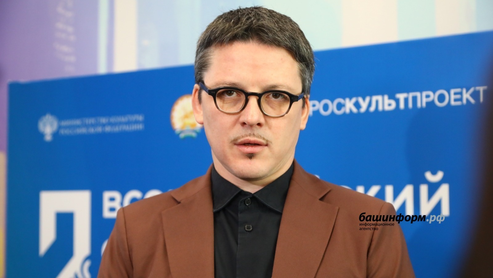 ИА Башинформ