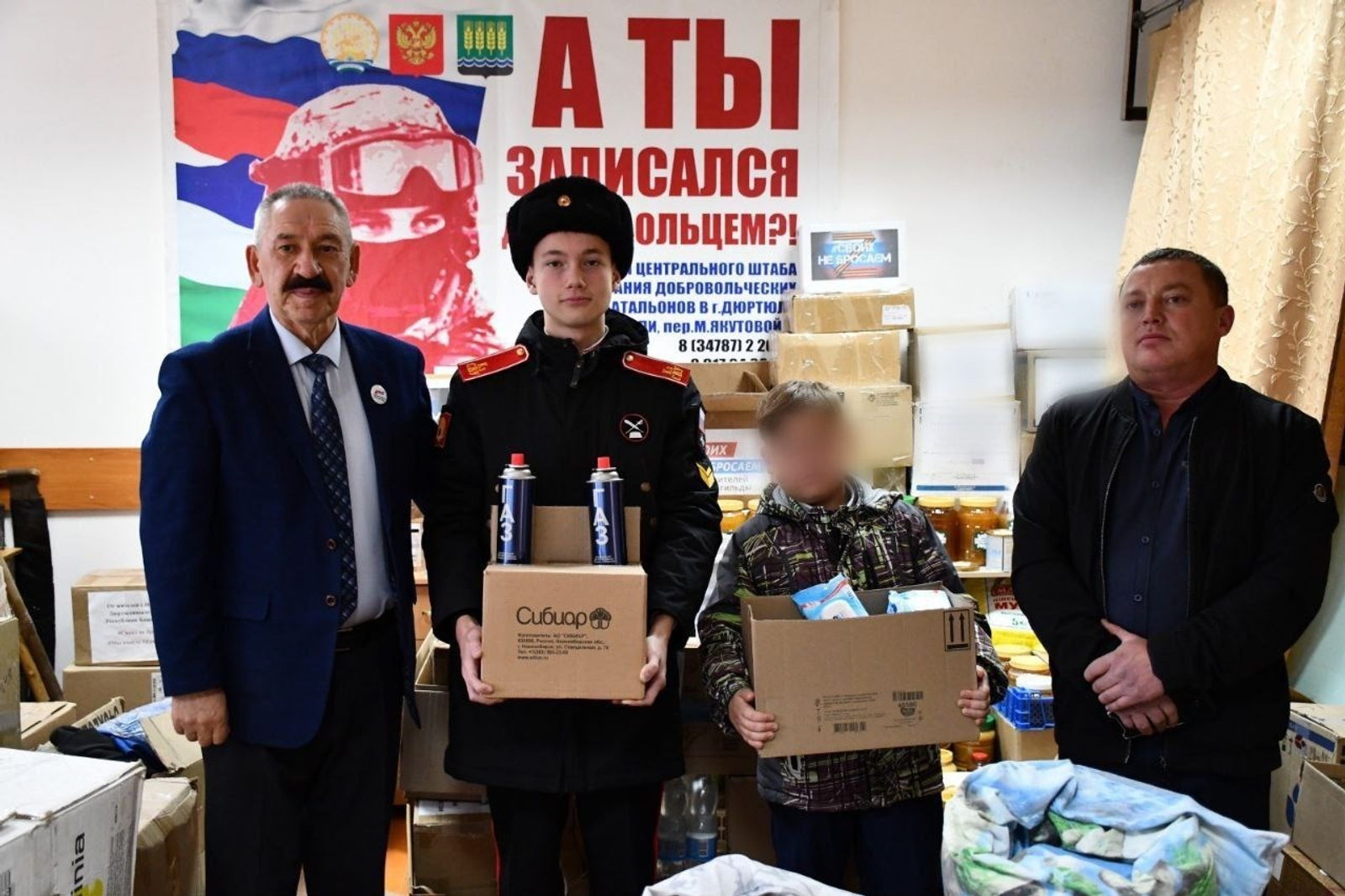 ИА Башинформ