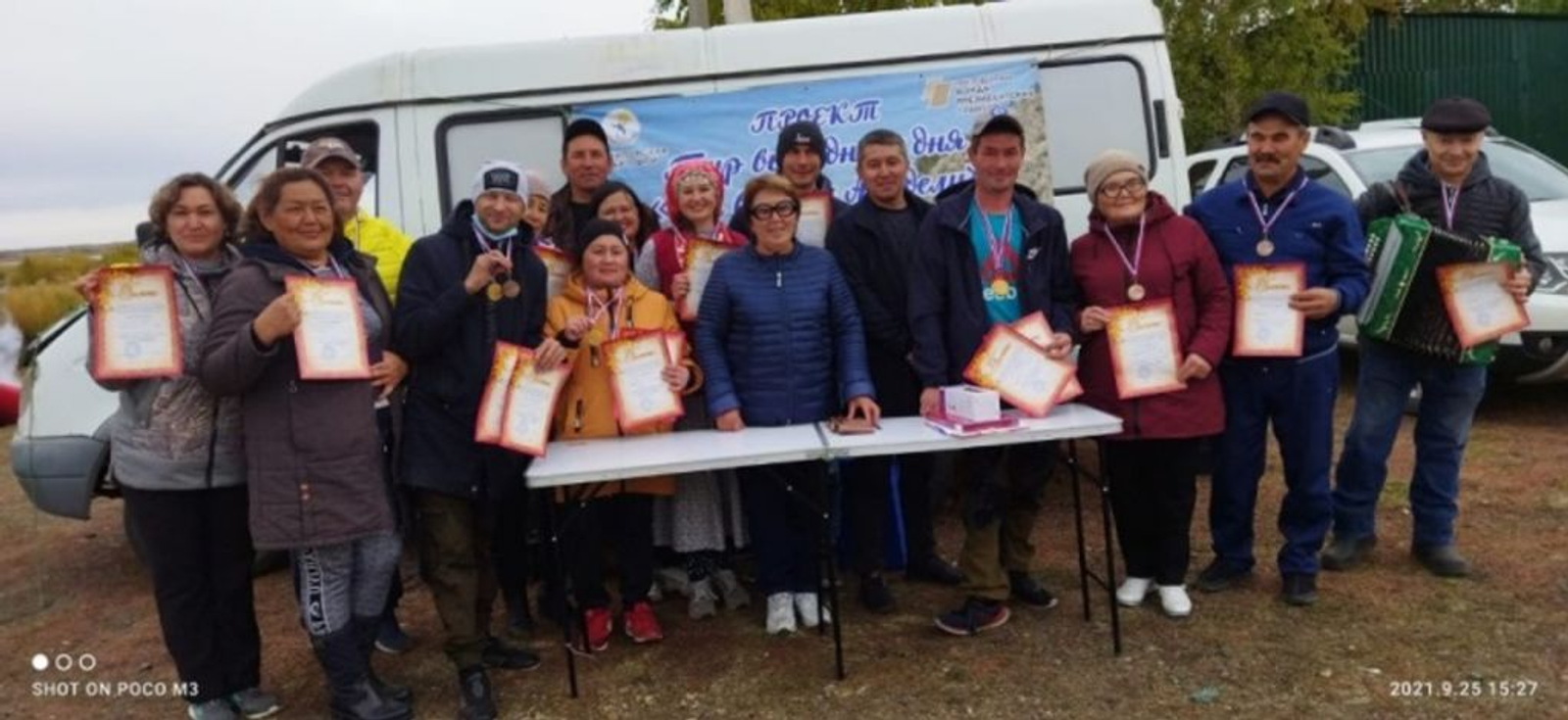 Тур выходного дня завершен!