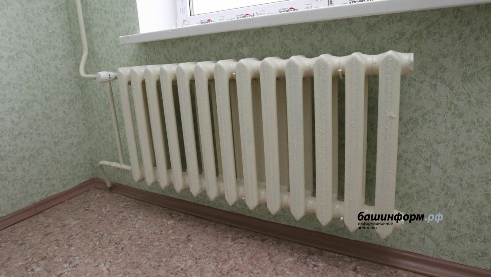 ИА Башинформ