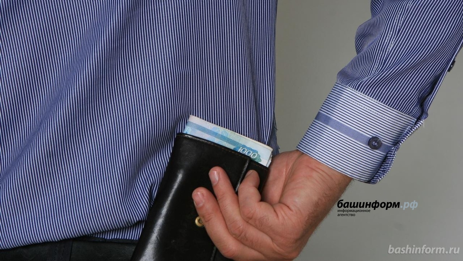 В Уфе экс-главу сельсовета осудили за взятку в особо крупном размере