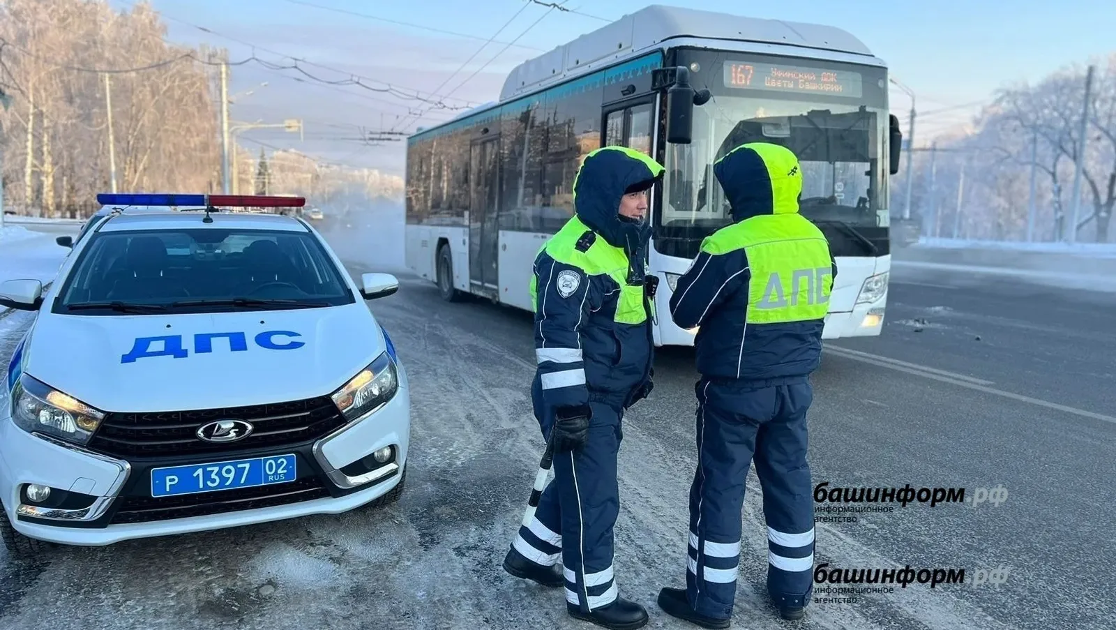 ИА Башинформ