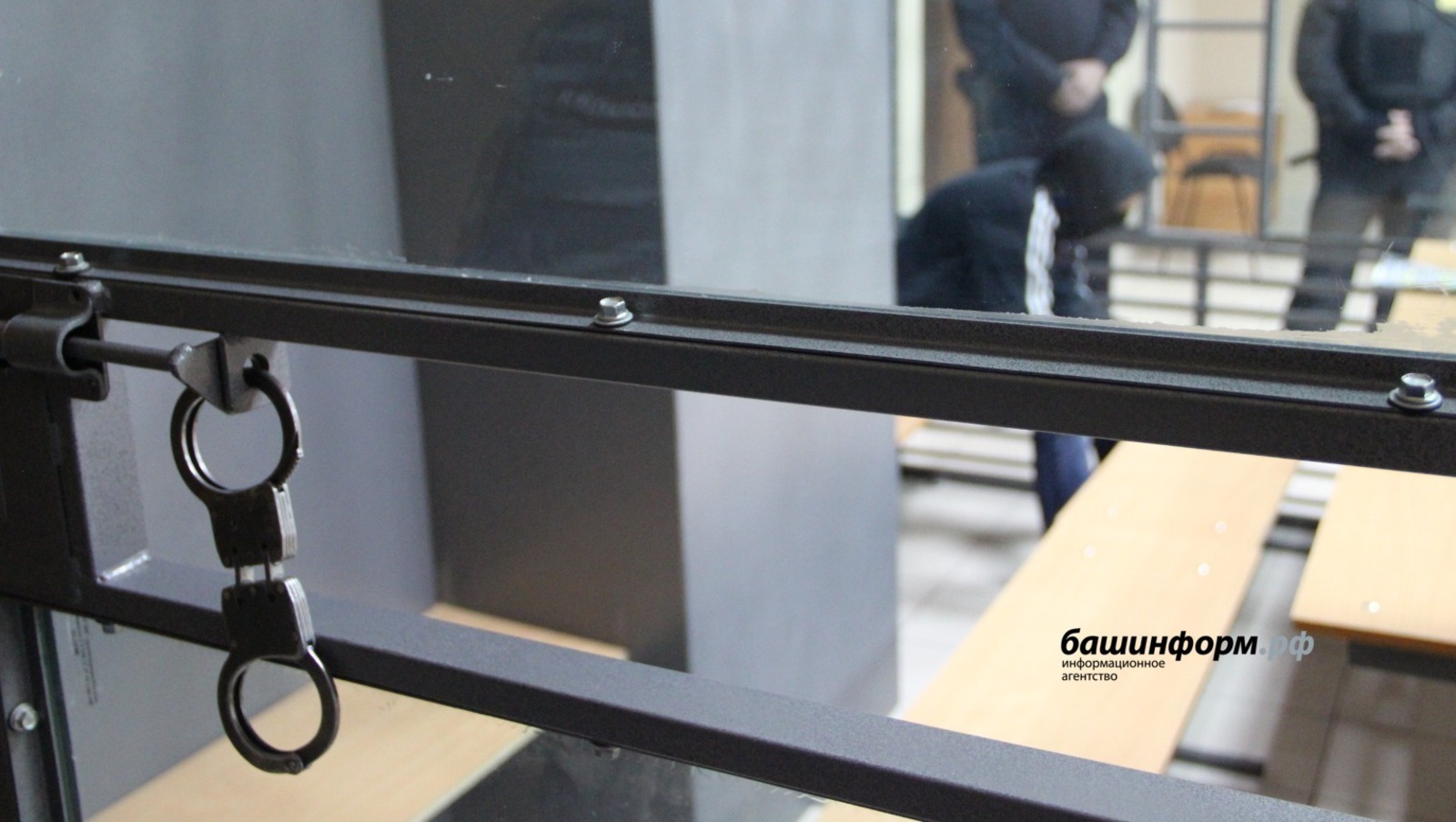 ИА Башинформ