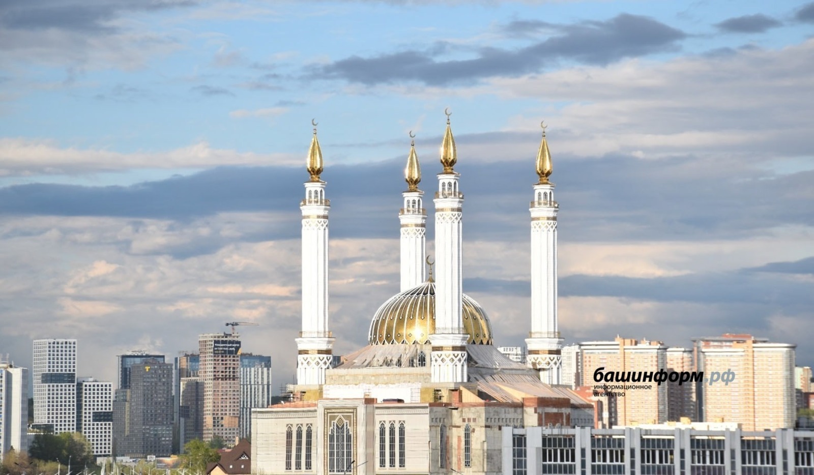 ИА Башинформ