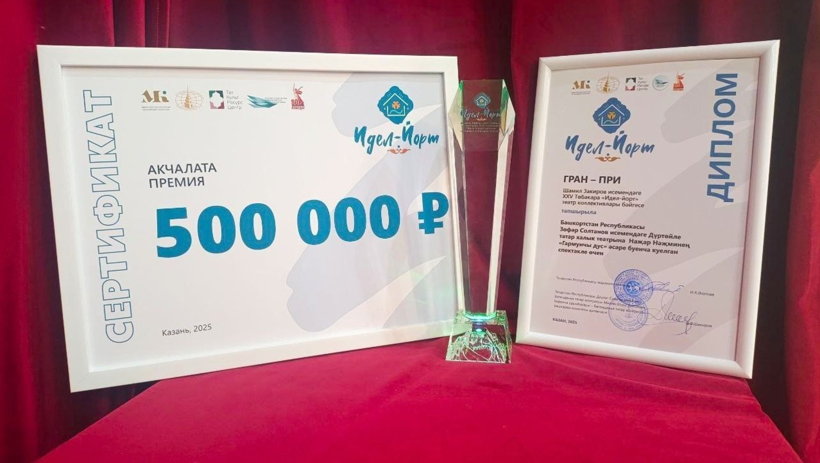 ИА Башинформ