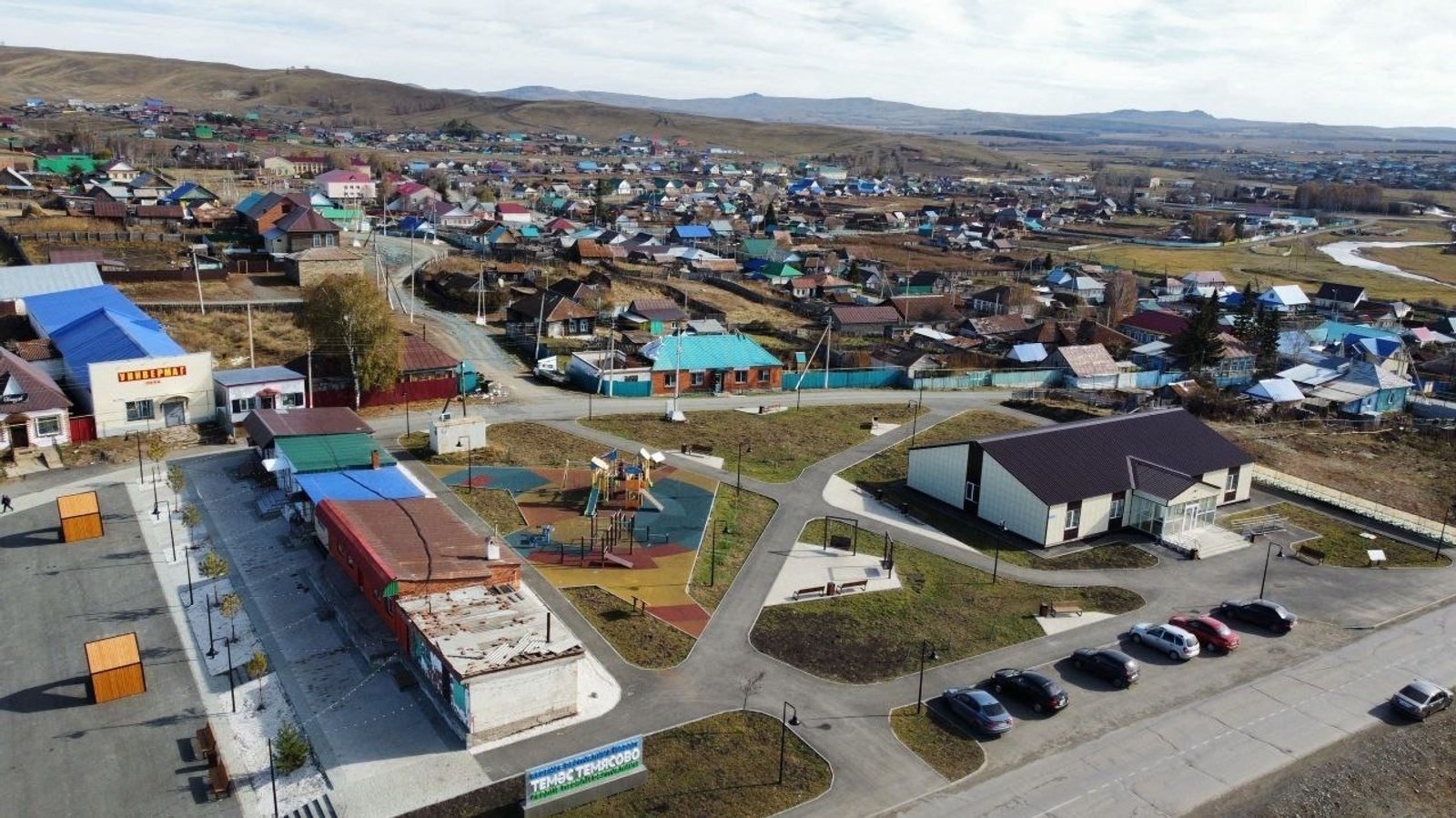 ИА Башинформ