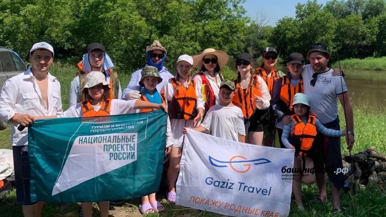 ИА Башинформ