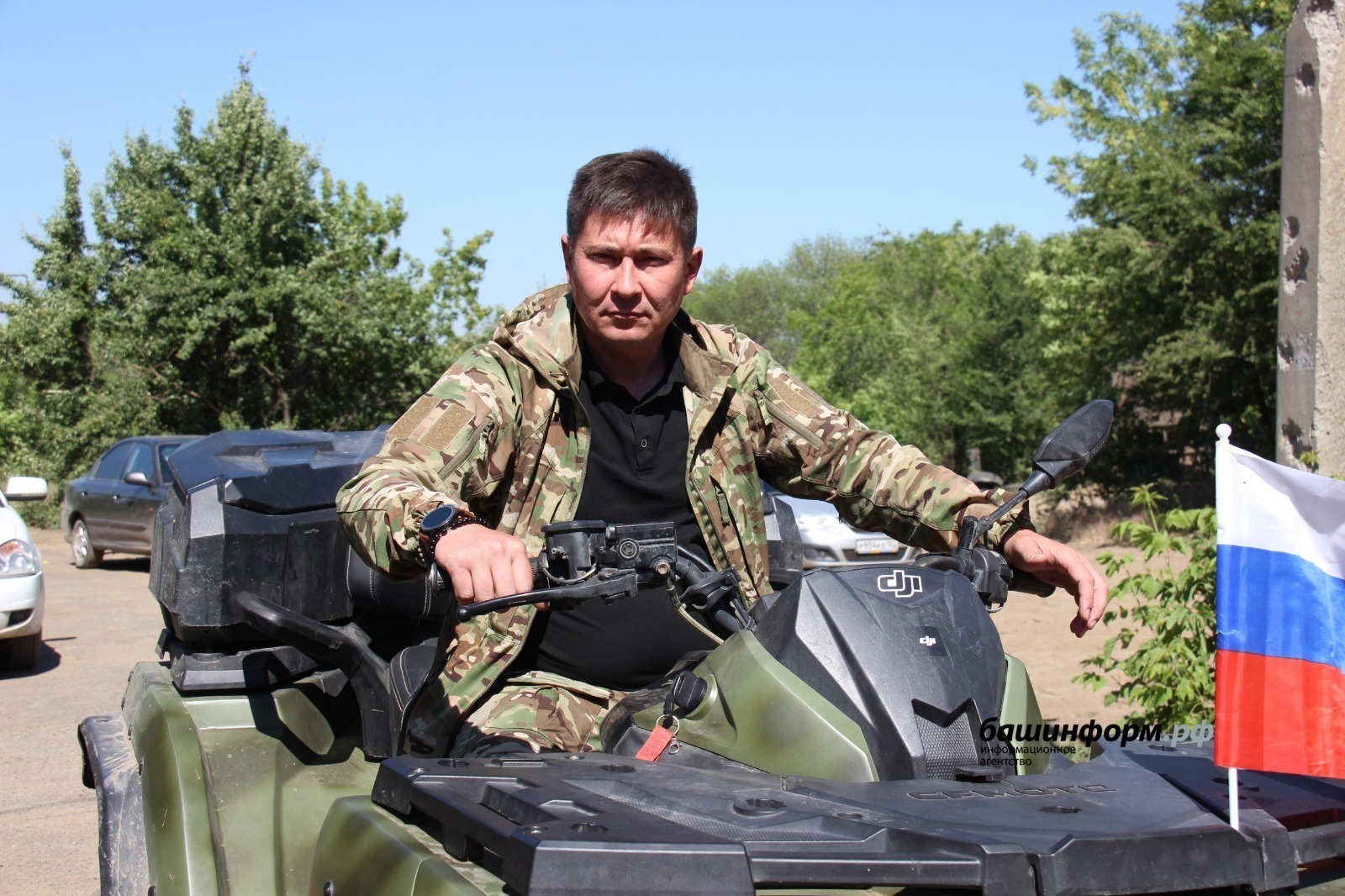 ИА Башинформ