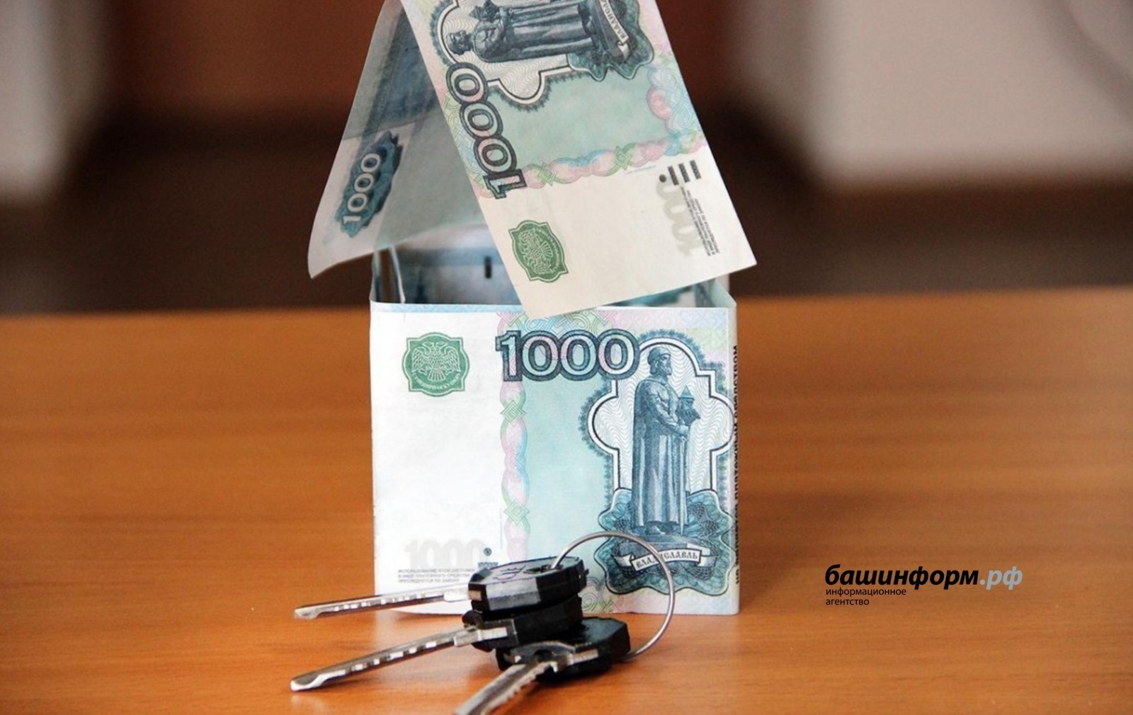 ИА Башинформ