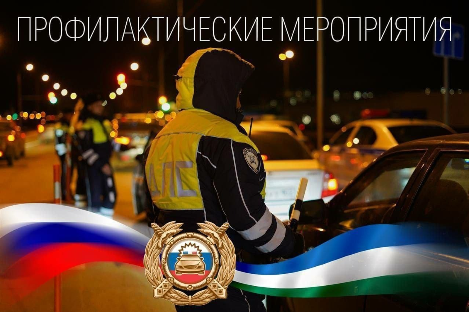 ИА Башинформ