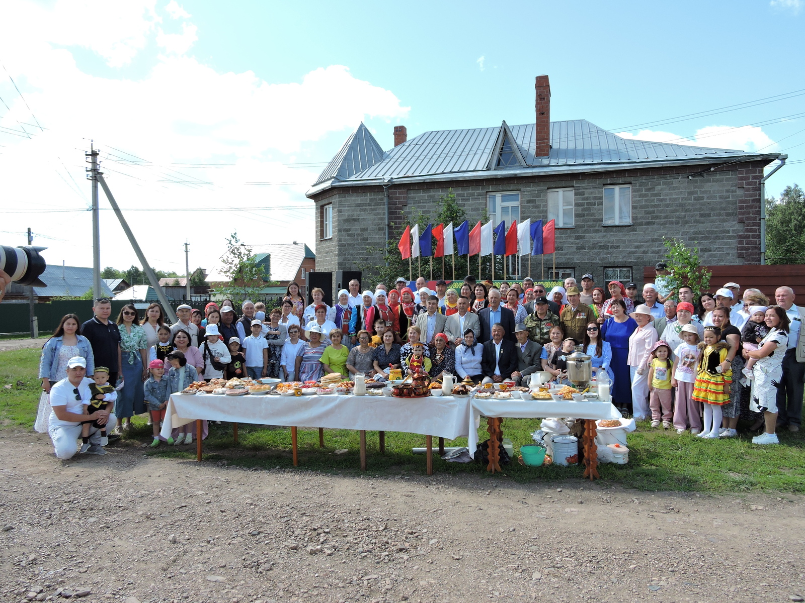 Праздник дружбы и труда