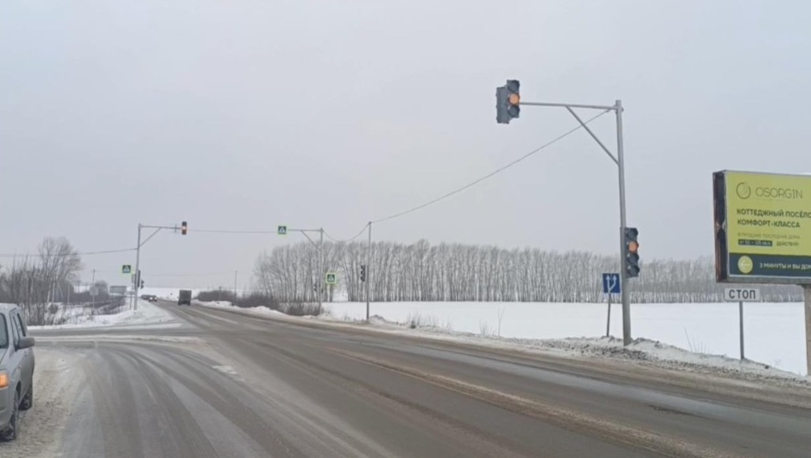 ИА Башинформ