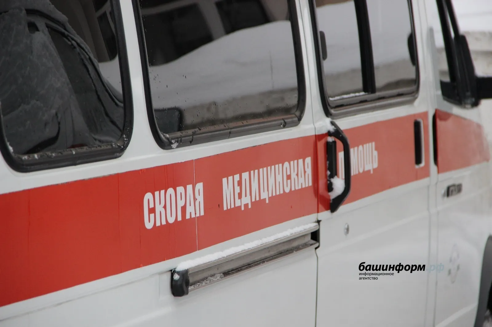 ИА Башинформ