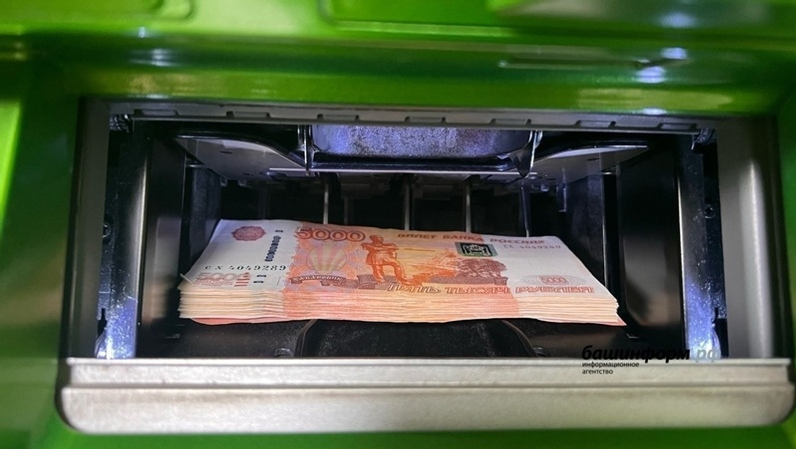 ИА Башинформ