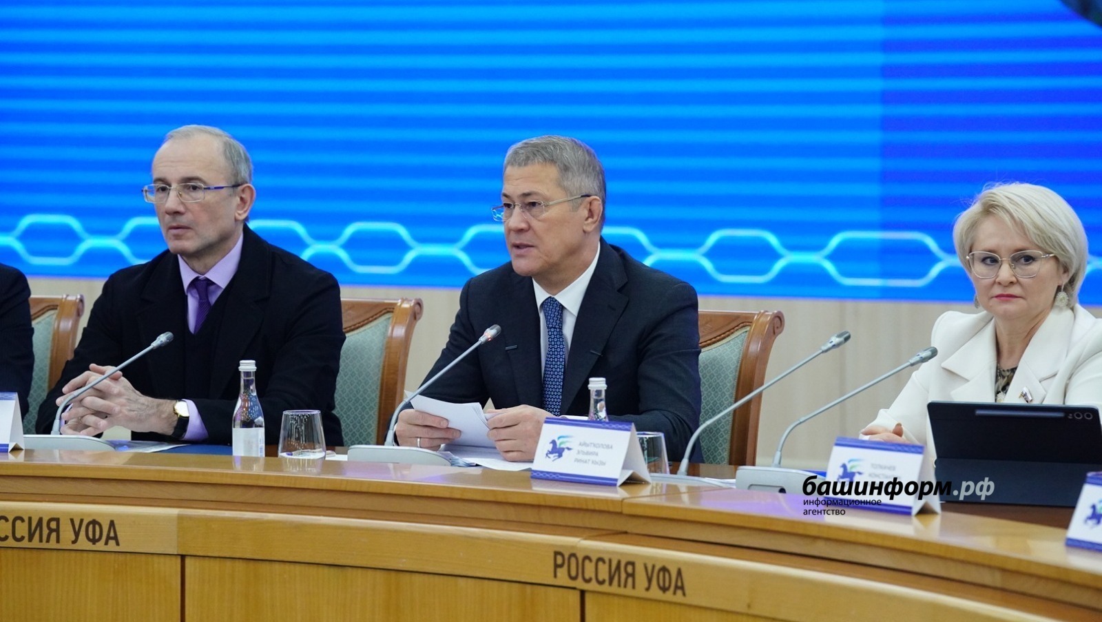 ИА Башинформ