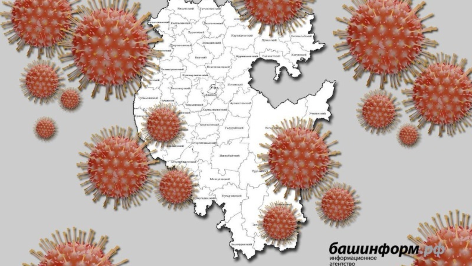 Коронавирус подтвердился за прошедшие сутки у 376 жителей Башкирии