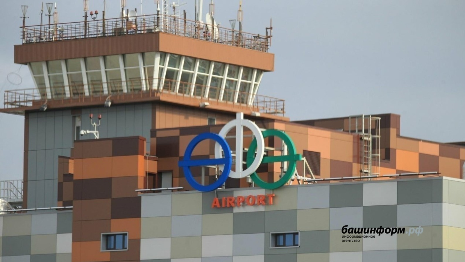 ИА Башинформ