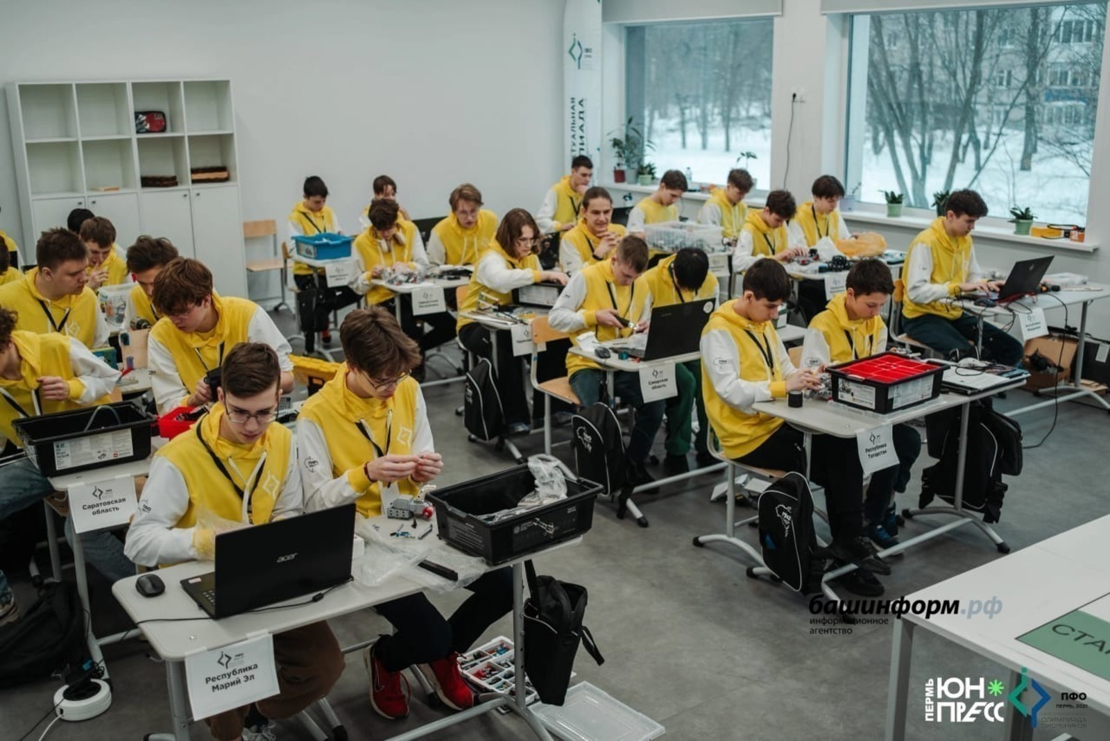 ИА Башинформ