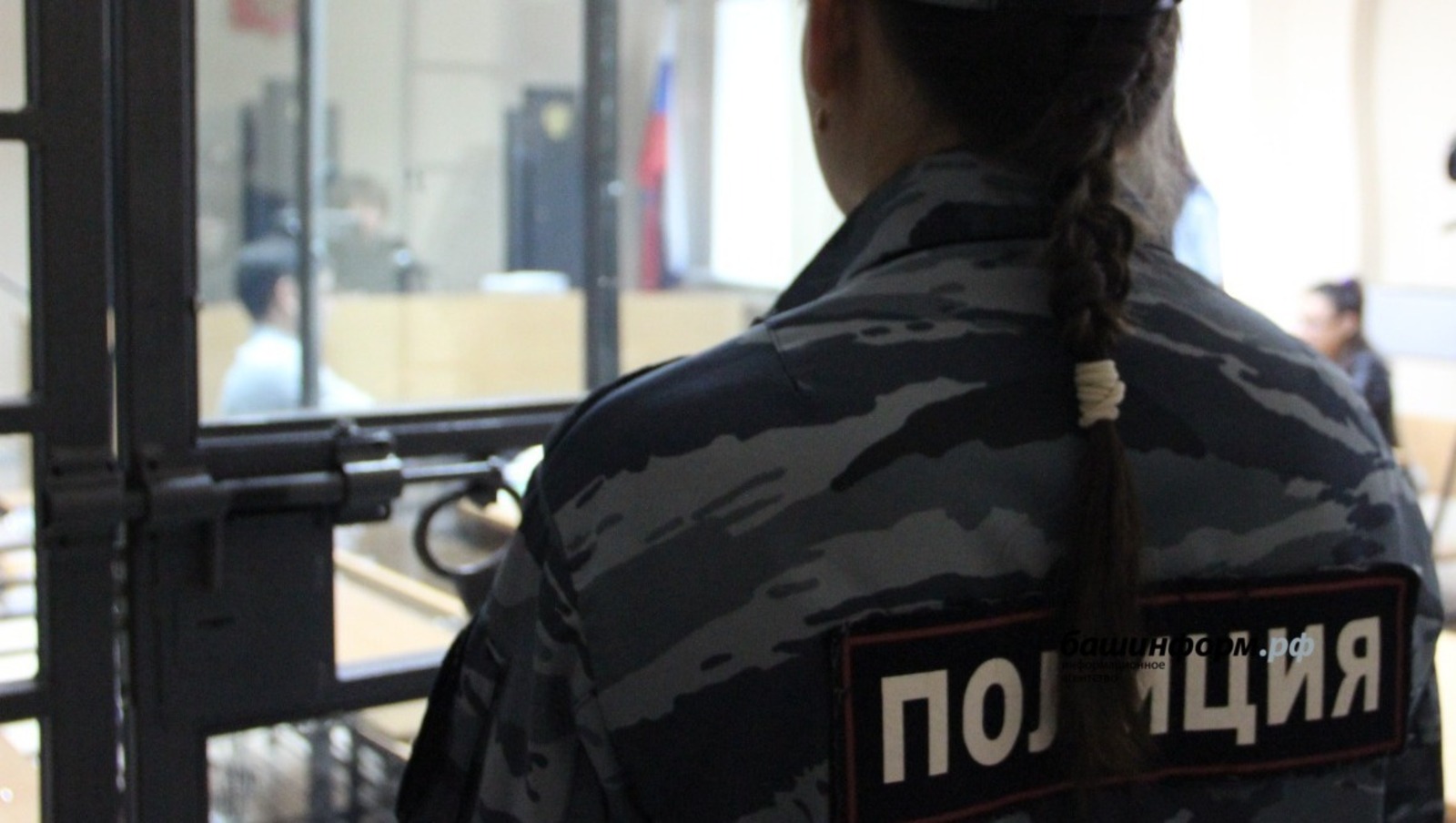 ИА Башинформ