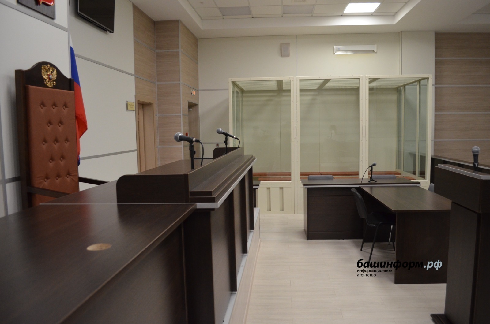 ИА Башинформ