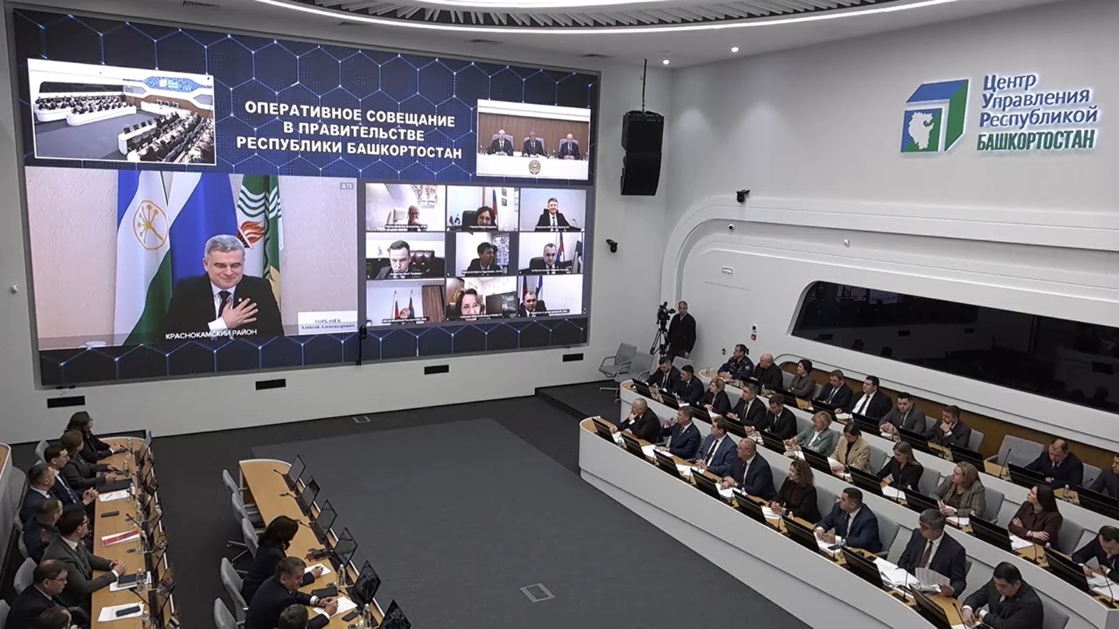 ИА Башинформ