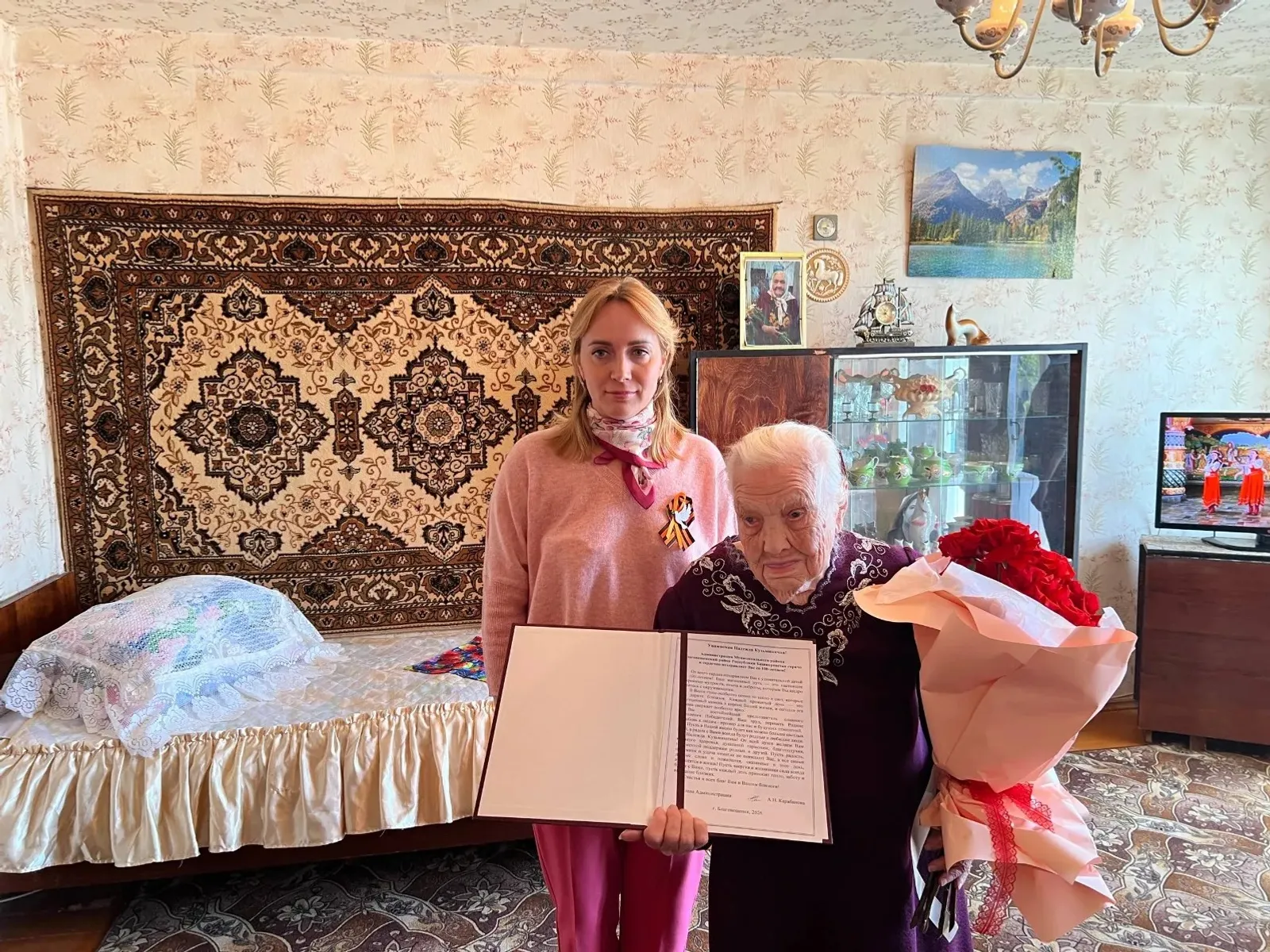 ИА Башинформ