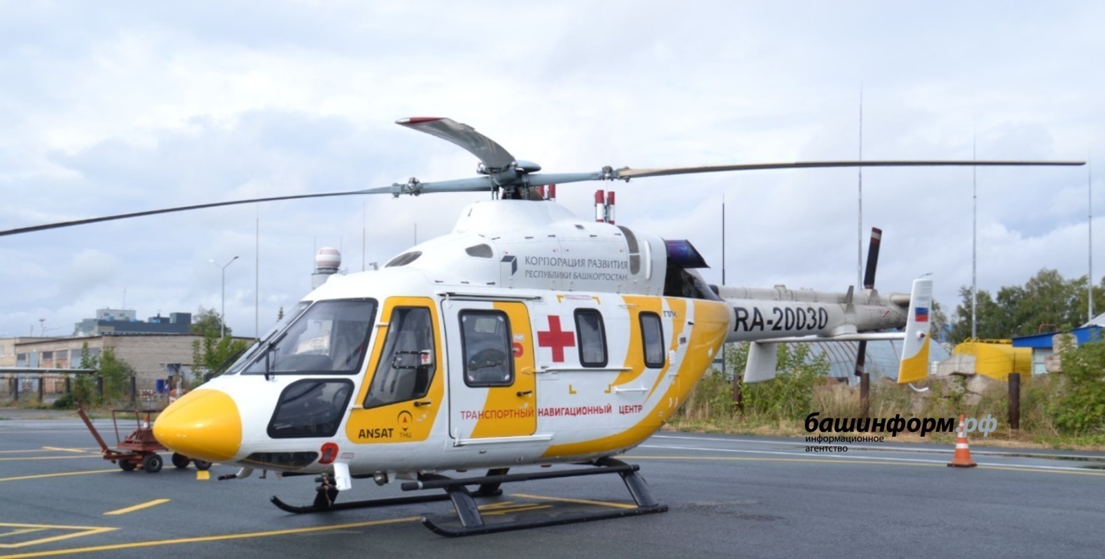 ИА Башинформ