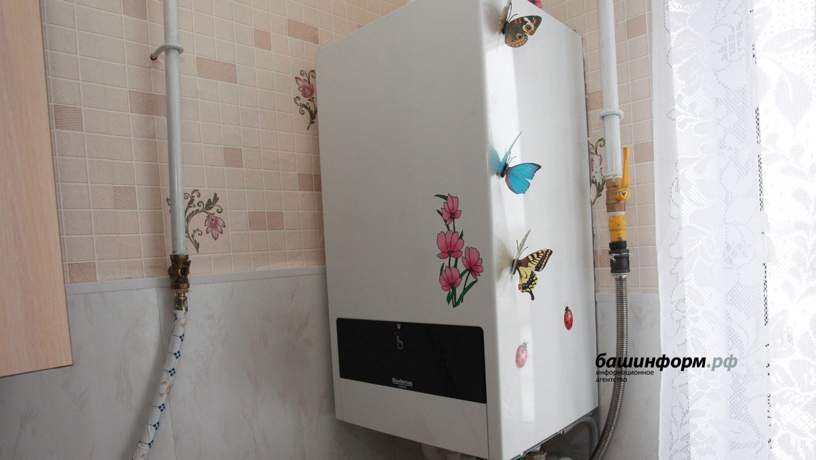 ИА Башинформ