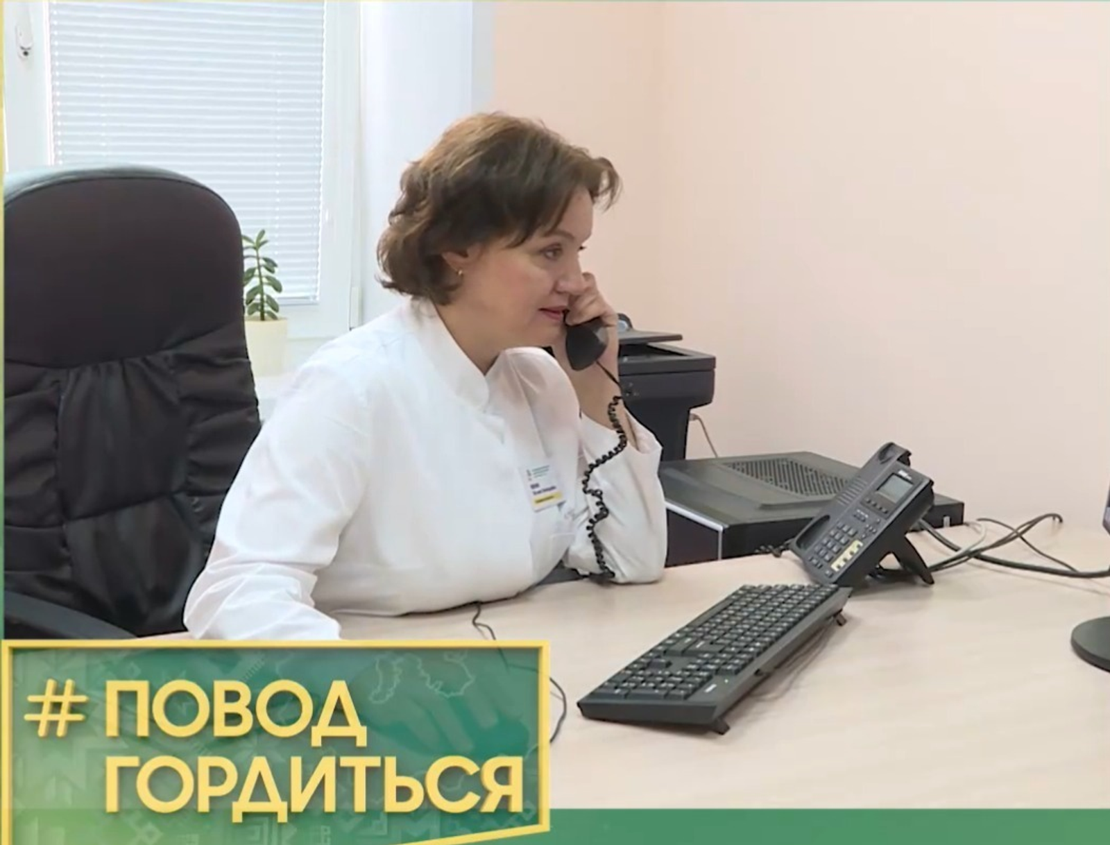 ИА Башинформ