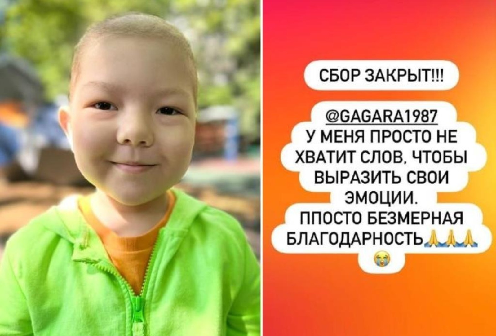 ИА Башинформ