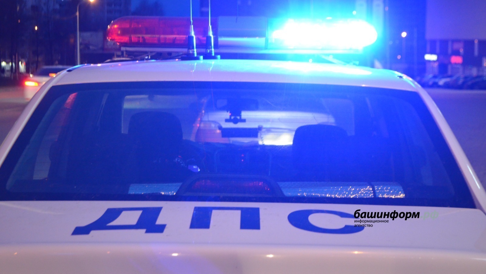 ИА Башинформ